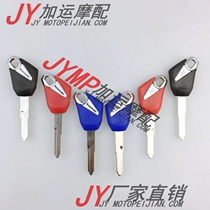 The off-road vehicle Kawasaki KLX250 KLX250 KLE250 KDX125 KDX250 KDX250 embryokey handle
