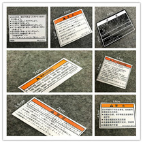 Application of DIO18 period DIO28 period DIO34 period DIO35 period Japanese appliation warning sticker stickers