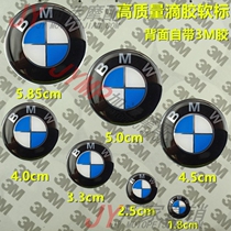 Pedal 125 Motorbike car sticker BMW BMW baby carrier logo LOGO personality crystal drop adhesive sticker appliable