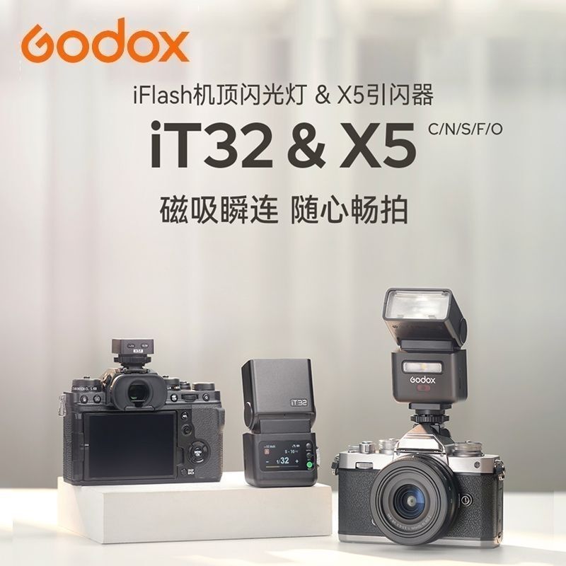 Godox It32 Mini Camera Flash X5 Trigger Magnetic Integrated Small Portable Ttl Metering