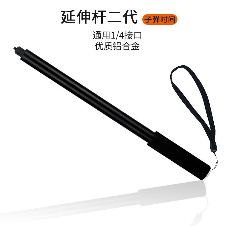 insta360 insta360 ONE X2 R panoramic camera 2 m 3 m extension of telescopic self-slapping bar aluminium alloy selfie rod