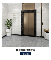 Artificial Stone Non Aluminum Alloy Marble Hotel Elevator Floor Elevator Special Door Set Line Decoration