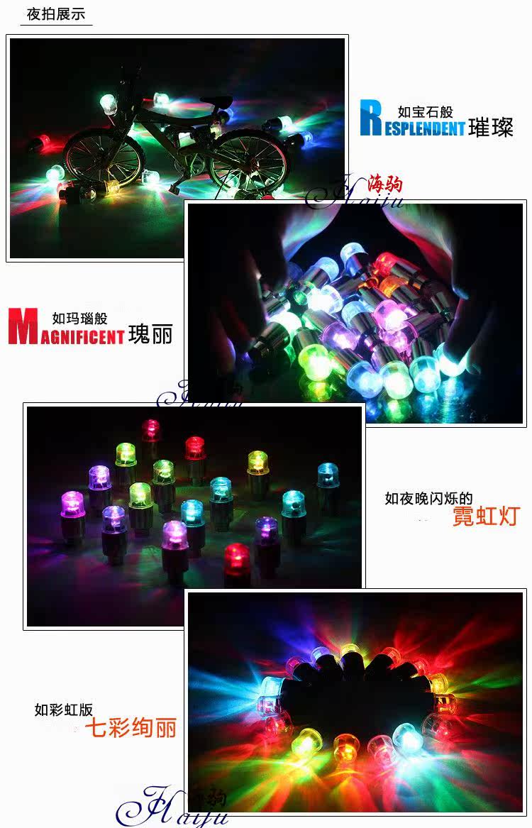 Lumière vélo - feux de Valve - Ref 2401841 Image 59