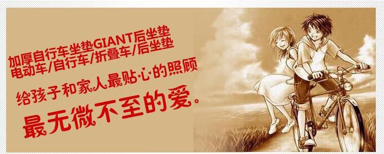 Selle de vélo HAIYING - Ref 2345755 Image 58