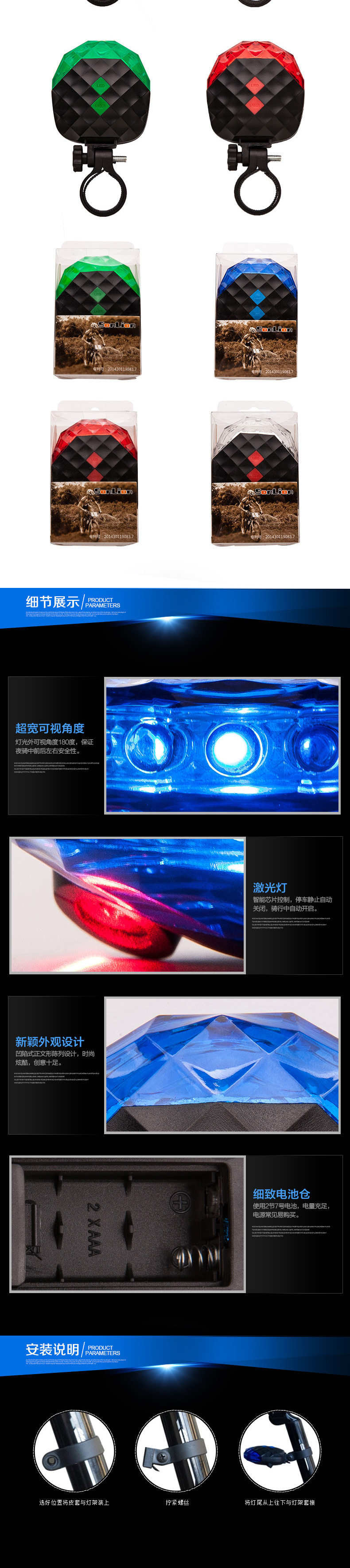 Lumière vélo HAIYING - Taillights - Ref 2400571 Image 58