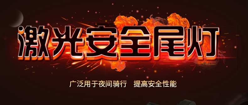 Eclairage pour vélo - Ref 2399492 Image 69