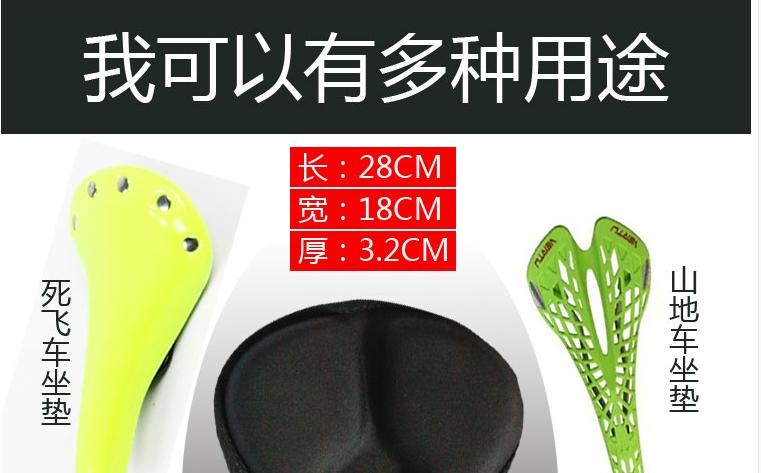 Selle de vélo Mountain Bike - Ref 2345753 Image 61