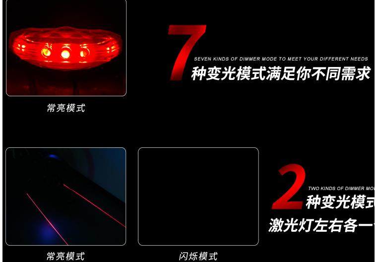 Eclairage pour vélo - Ref 2399492 Image 83