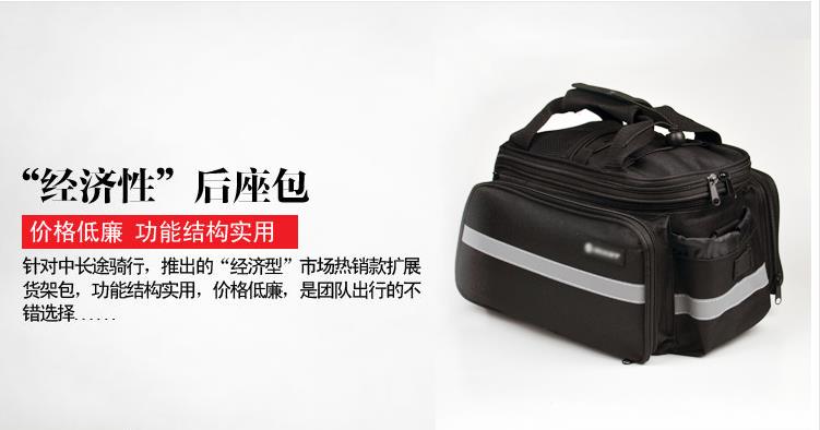 Sacoche pour vélo HAIYING - Ref 2216253 Image 62