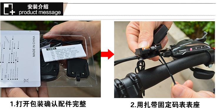 Compteur de vélo - Ref 2423068 Image 65