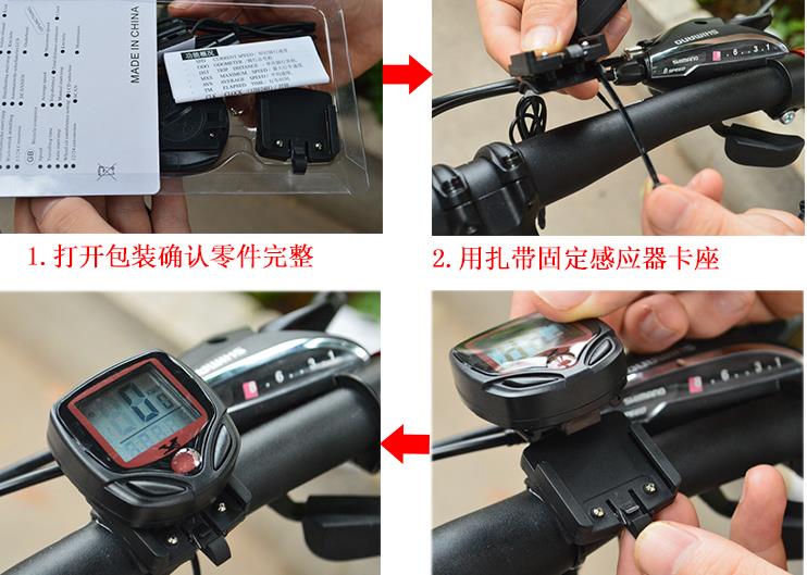 Compteur de vélo - Ref 2424497 Image 67