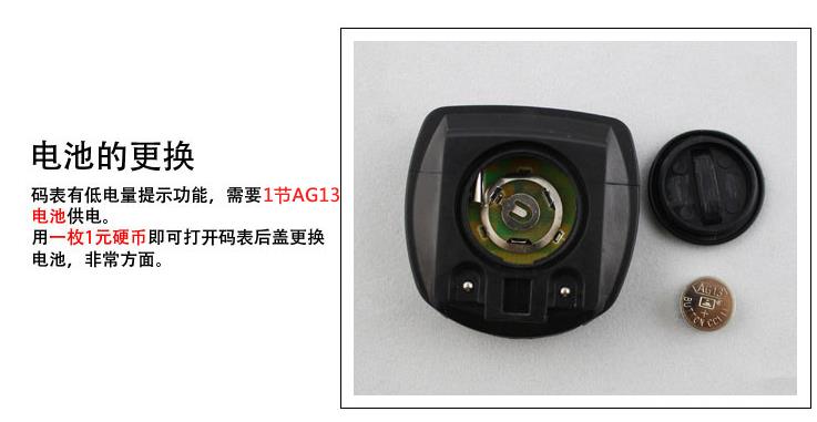 Compteur de vélo - Ref 2424497 Image 63