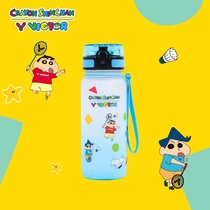 VICTOR Victor PG977CS sports water bottle childrens Crayon Shin-chan joint series new product