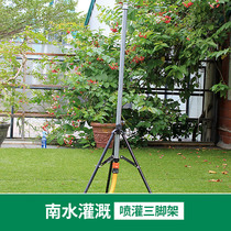 Tubes en acier Tripode Spray Irrigation Garden Nozzle Support Cadre Jardin Jardinage Irrigation Tripoil agricole Spray Irrigation