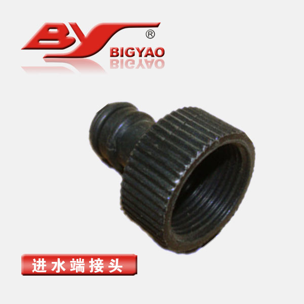 Buick Yue BIGYAO Pacifier water inlet end connector High pressure cleaning machine accessories Car wash water pipe pick-up machine