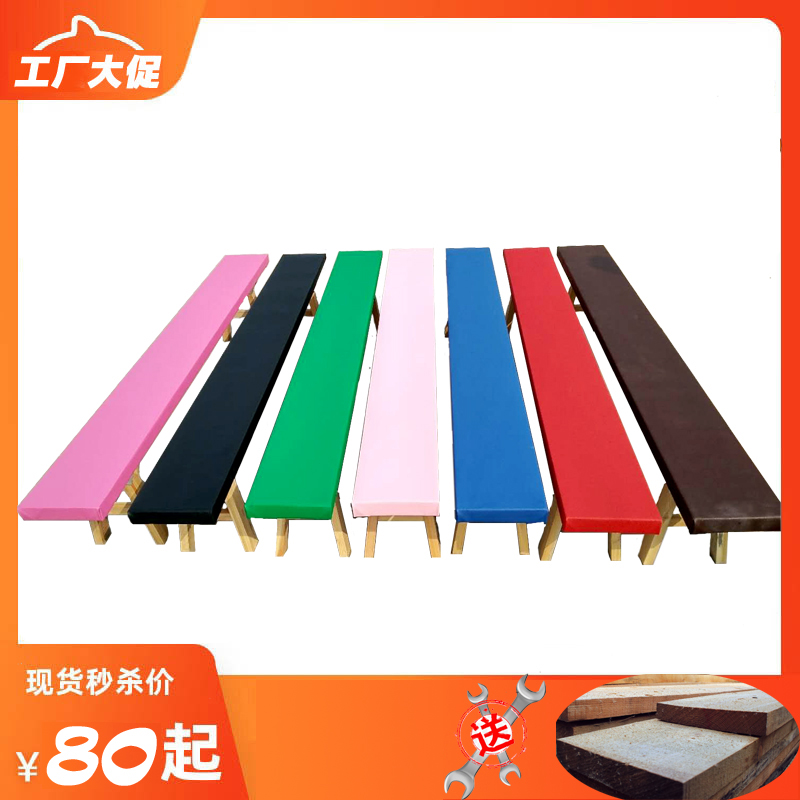 Dance stool practice stool press leg consumption leg aids dance practice equipment solid wood balance bench handlebar