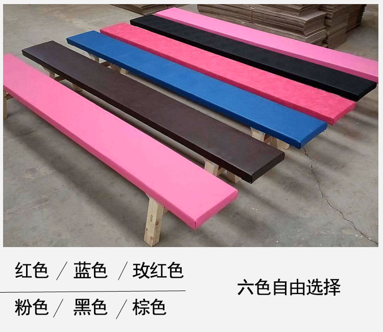 Khiêu vũ phân thể dục phân thực hành nhảy phân rắn cân bằng gỗ tiêu phân phân chân - Khiêu vũ / Thể dục nhịp điệu / Thể dục dụng cụ trang phục cổ vũ