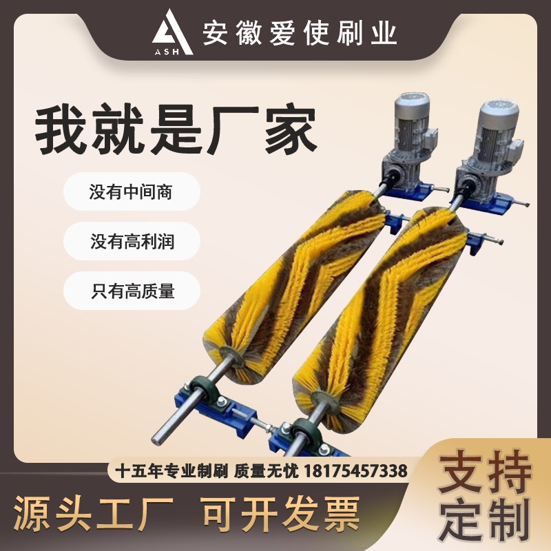 Electric Roller Brush Cleaner, Wear-Resistant Nylon Filament Brush Roller, Cement Coal Mine Belt Conveyor Unpowered Roller Brush Electric Roller Brush Cleaner, Wear-Resistant Nylon Filament Brush Roller, Cement Coal Mine Belt Conveyor Unpowered Roller Brush