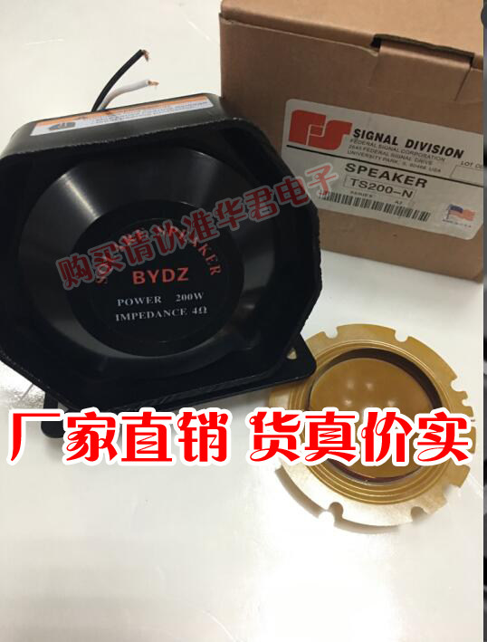 Vehicle modified ultra-thin 150W200W high-power tweeter alarm horn adopts neodymium magnetic large voice coil