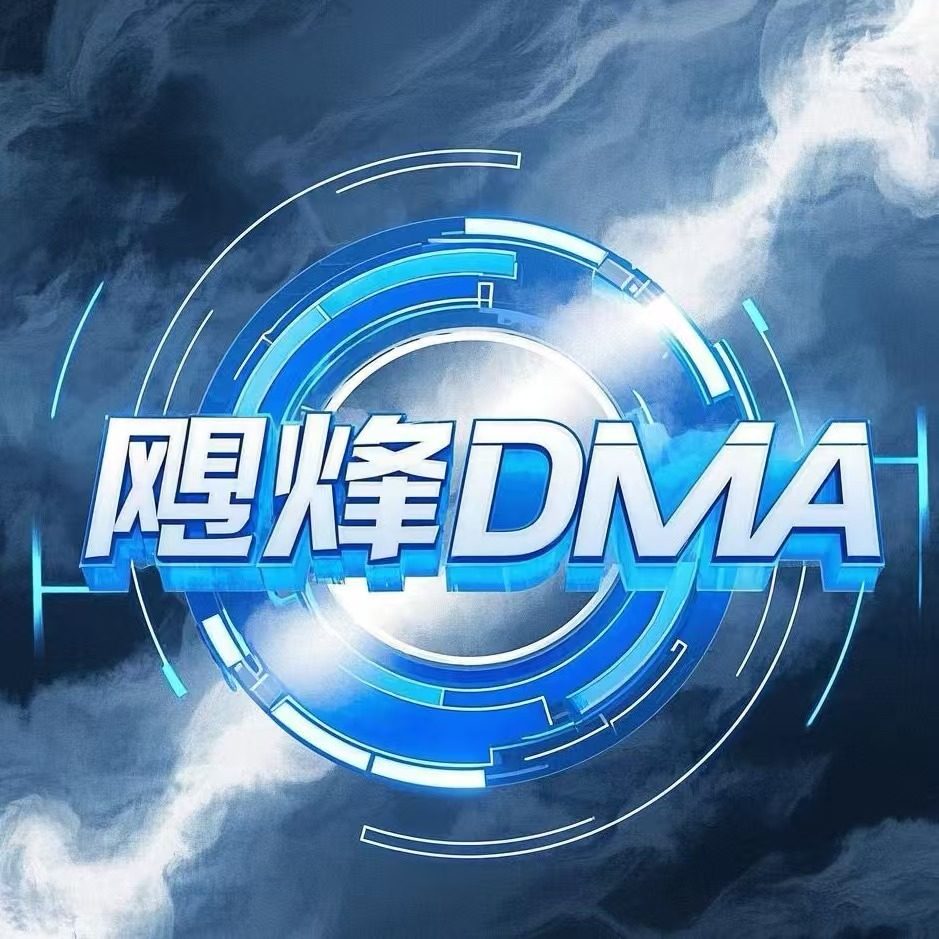 飓烽DMA的LOGO