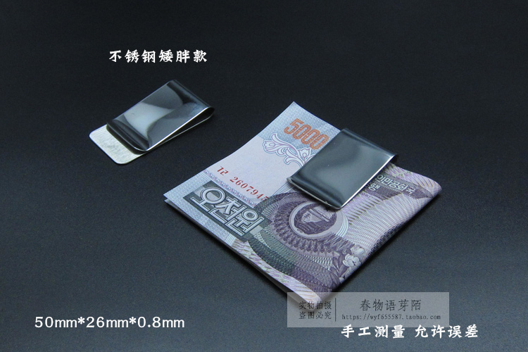 Châu âu và Hoa Kỳ triều kim loại đơn giản tiền clip nam creative thép không gỉ ví cá tính tiền giấy clip siêu mỏng ví bóp cầm tay nam