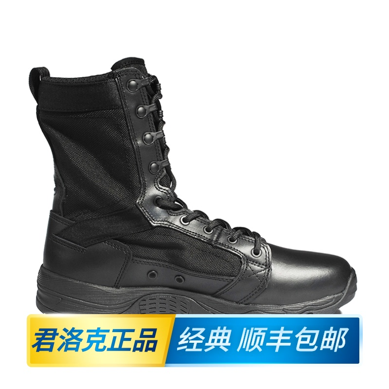 Junlock Flying Fish Ultra Light Training Boots Summer High Tube Ultra Light Tactical Boots Training breathable shoes D15008PLUS
