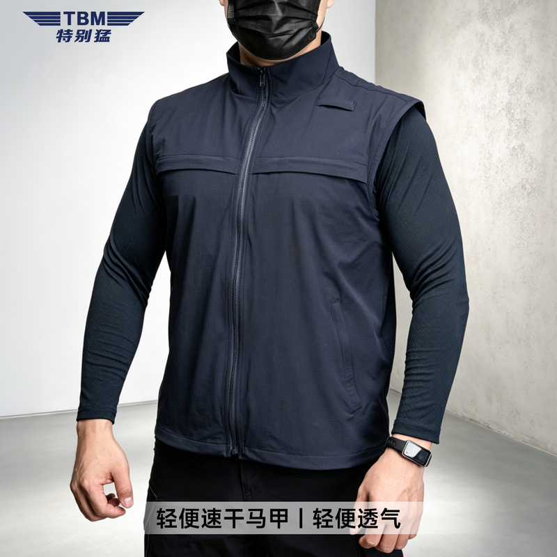 Tbm Quick-Drying Vest, Elastic, Breathable, Multi-Functional, Lightweight Outdoor Sleeveless Jacket, Multi-Pocket Workwear, Summer Men's Tbm Quick-Drying Vest, Elastic, Breathable, Multi-Functional, Lightweight Outdoor Sleeveless Jacket, Multi-Pocket Workwear, Summer Men's