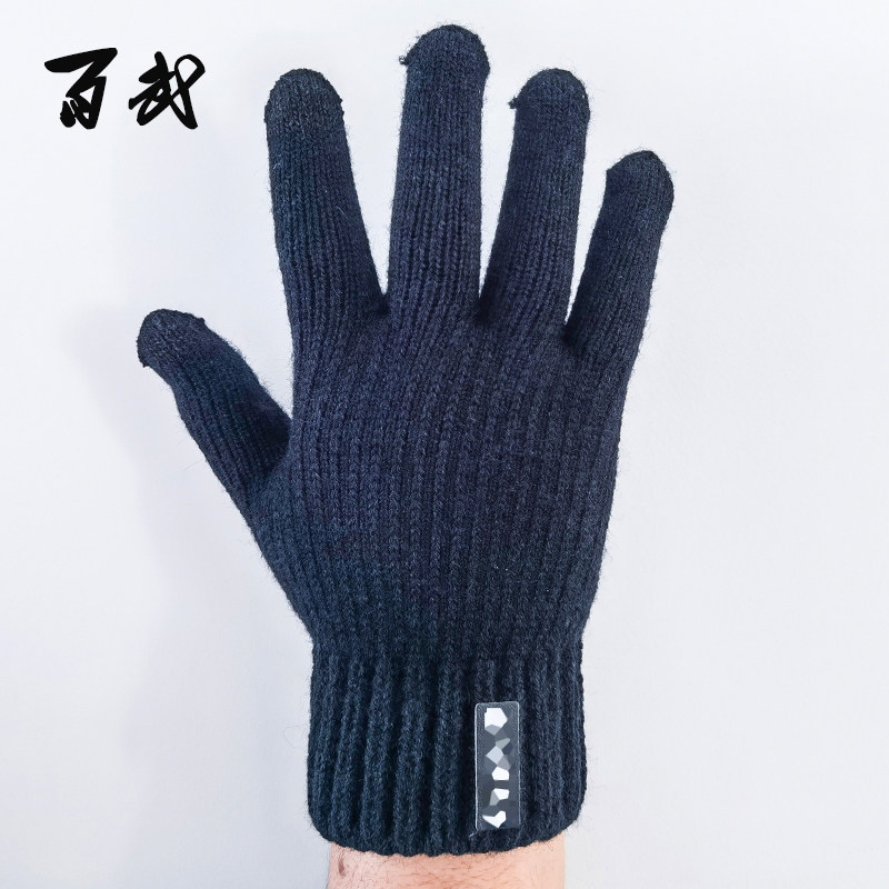 Baiwu Touch Screen Alpaca Cashmere Gloves Winter Tactics Warm Men and Women Finger Winter Knitted Elasticity