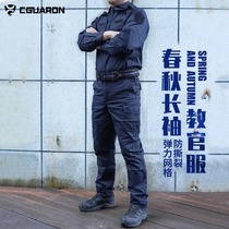 CG Spring and Autumn Stretch Mesh Instructor Uniform Dark Blue Suit Tactical Training Uniform Long Sleeve Slim Fit Tear Resistant Training Uniform