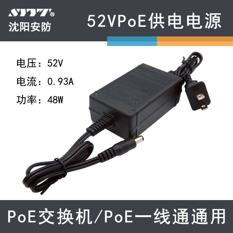 Surveillance Photography Lens 2a Power supply 3a Accessories 5a Security 12v 12v 24 24 Concentrated 6a 6a Supply 48 Switch Poe