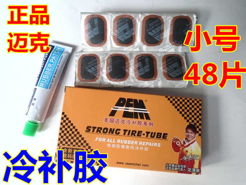 Kit de réparation vélo - Ref 2316610 Image 6