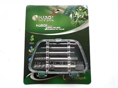 Locomotive electric vehicle repair tool 5PC broken head screw extractor to take broken head bolt special tool