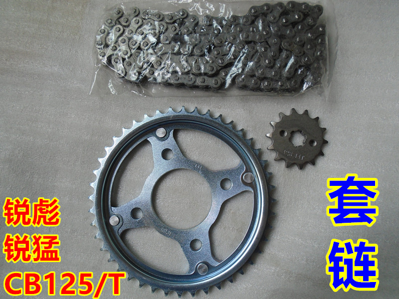 New Continent Honda CB125 Sharp Biao SDH125-53 A-56 Sleeve Chain Wheel Chain Disc Chain Three Sets