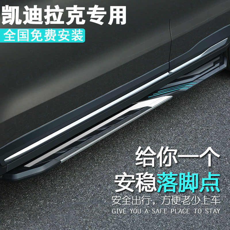 Applicable Cadillac XT5 foot pedal XT6 original plant Yingbin outboard foot pedal XT4 aluminum alloy pedal retrofit