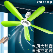 Zhonglian small ceiling fan dormitory household large wind silent bed five-leaf small remote control breeze mosquito net electric fan