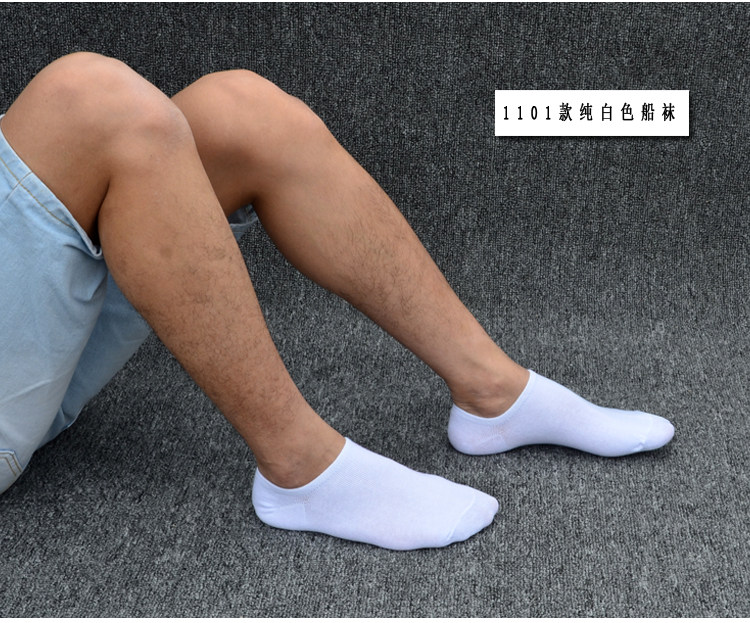 Chaussettes - collants - Ref 756911 Image 15
