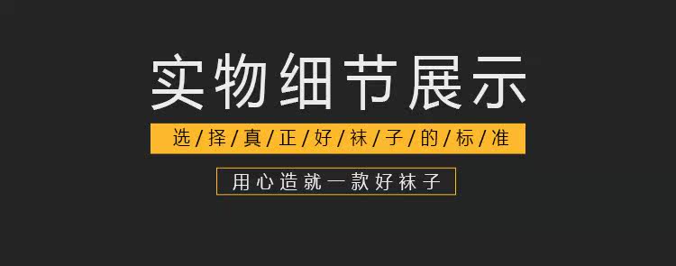 Chaussettes - collants - Ref 754177 Image 22