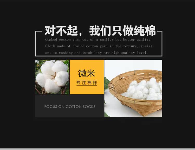 Chaussettes - collants - Ref 754177 Image 19