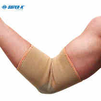 Super-K Lion Pu Gao Bamboo Charcoal Elbow Protectors Indoor Fitness SKA56607 SK-3273