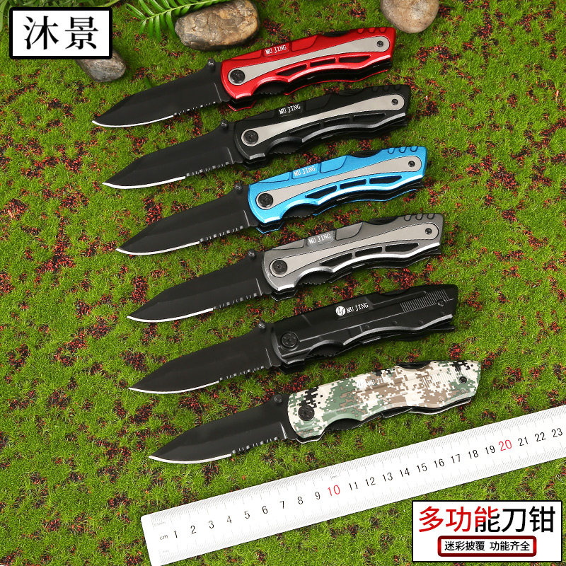 Versatile tool Pliers Knife Outdoor Folding Combined Cutter field Anti-body Survival Army Knife High Hardness Portable Small Knife