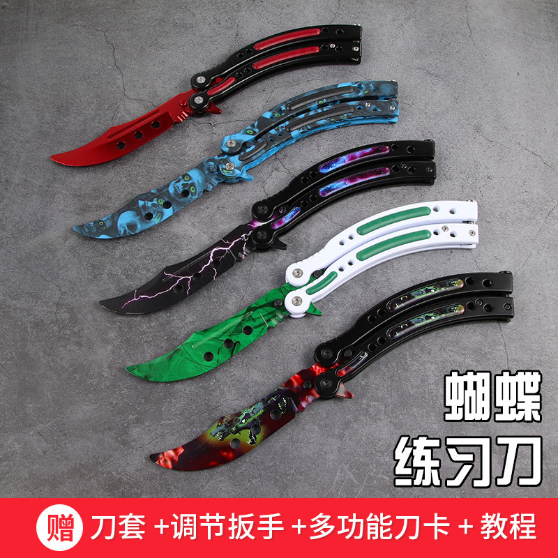 CSGO Perimeter Butterfly Folding Knife Full Steel High Hardness Unfired Blade Thrower Practice Knife Training Juggling Knife Adult Toys-Taobao