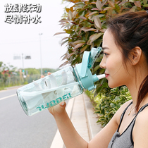 Body Wash Large Capacity Plastic Water Cup Male Portable Water Bottle Space Cup Female Outdoor Sport Large Kettle 1500ML