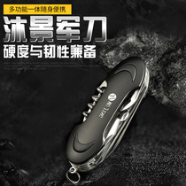  Multifunctional saber Outdoor camping universal tool folding combination tool 91mm portable portable fruit knife