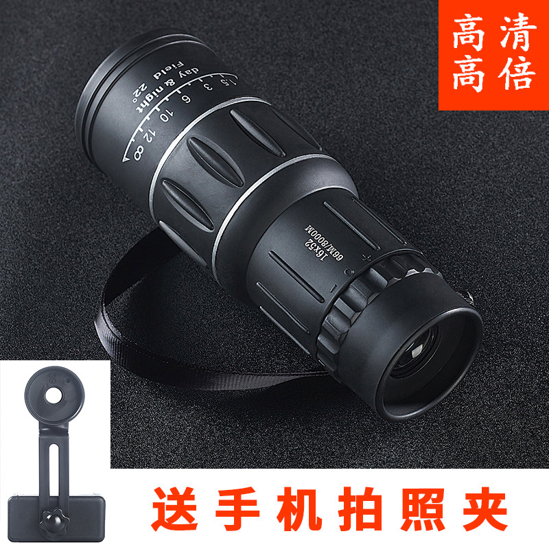 Military monocular telescope HD high power shimmer night vision Adult concert mobile phone camera mini portable telescope glasses