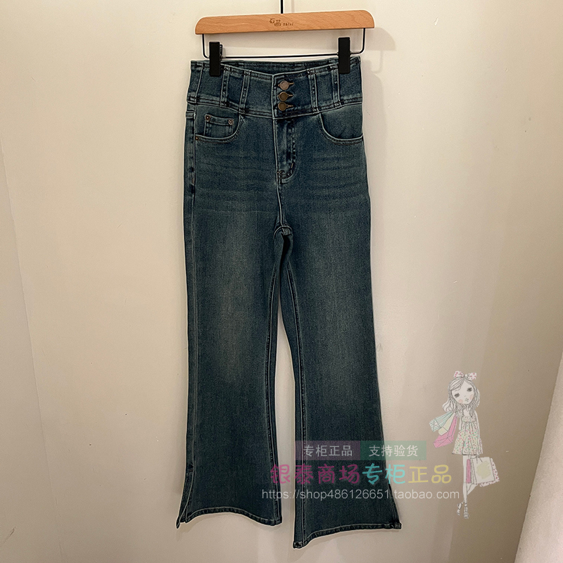 Shixi Women's Clothing 2025 Autumn New Genuine Product X1Oaf308C421 High-Waisted Flared Jeans