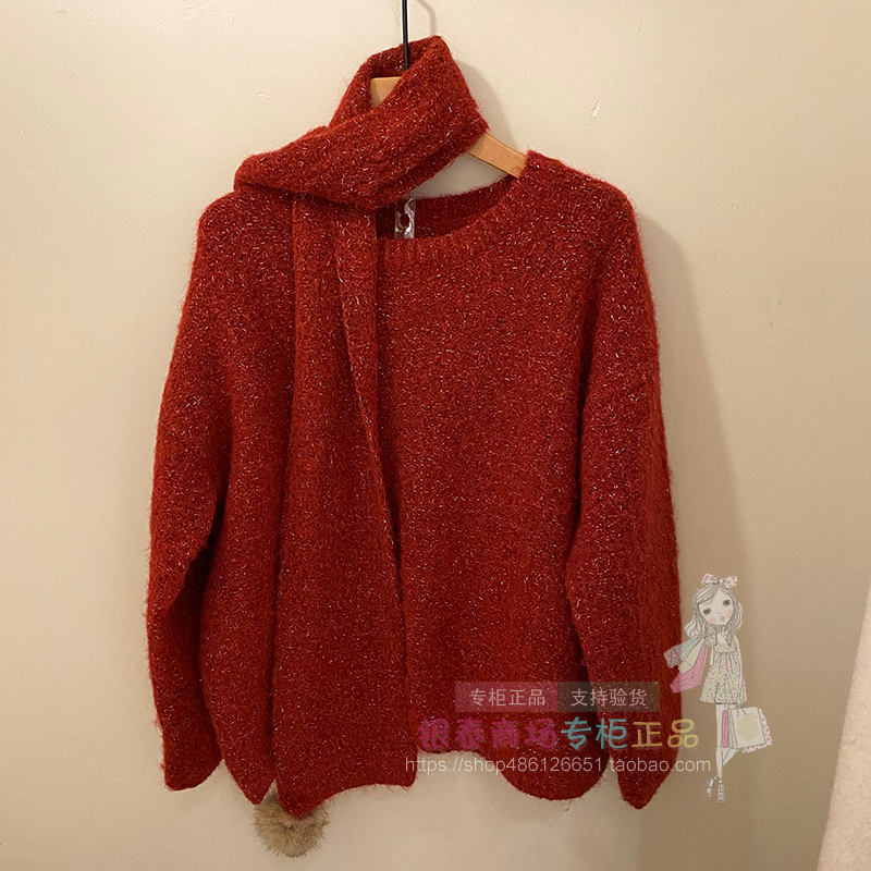 Shixi Shi Qian Spring 2026 X4Mag101A265/X1Mag101A215 Scarf Solid Color Round Neck Top