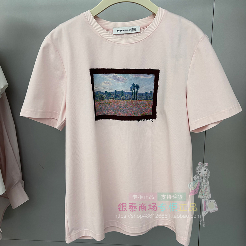 Niaojia 2026 Summer New Style Genuine Product from the Store A1Cng2531 Short-Sleeved T-Shirt A1Cng253169