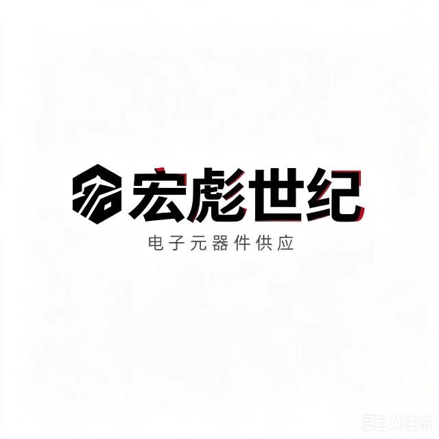 宏彪世纪电子
