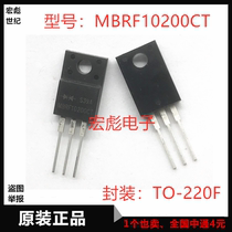 Brand new domestically made MBRF10200CT Schottky rectification diode plastic packaging TO-220F 10A 200V