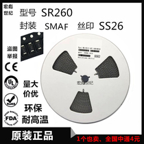 SR260 package SMAF patch ultra-thin silk screen printing SS26F 2A 60V Schottky diode 1K = 30 yuan